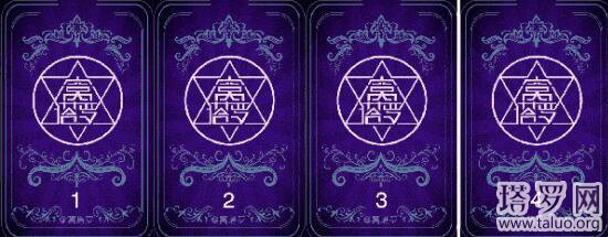 塔罗牌占卜我和他的结局